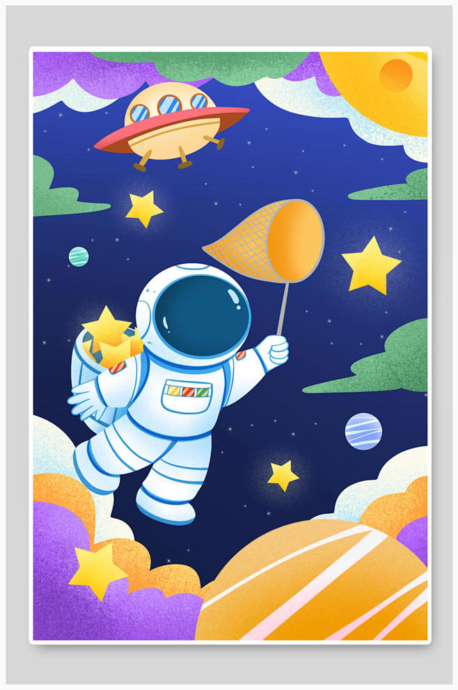 卡通宇航员太空插画素素材