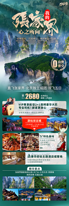 柒r采集到标题参考