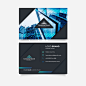 Building style abstract business card template Free Vector