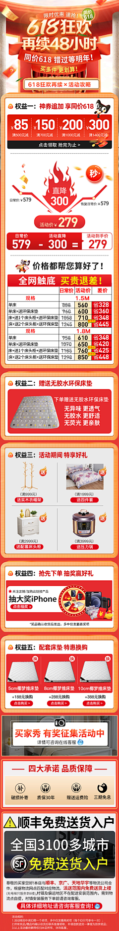 999333采集到618