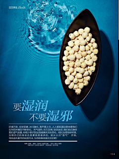 雪飘&采集到字体