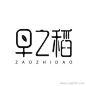 创意中文字体设计 飞特网 字体设计