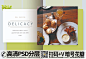 qq2827534201日系食品杂志画册 (9)