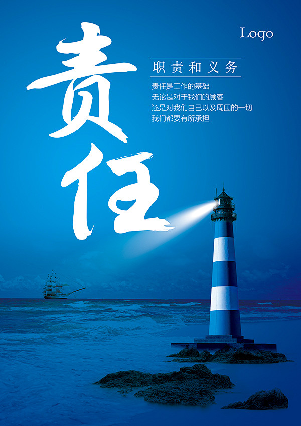 总攻是小白从蜂鸟一号转采于2018-04-03 11:03:14责任励志总攻是小白