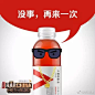 《中国有嘻哈》赞助商农夫山泉卡通化产品包装设计，单靠“瓶子”就秒了对手！