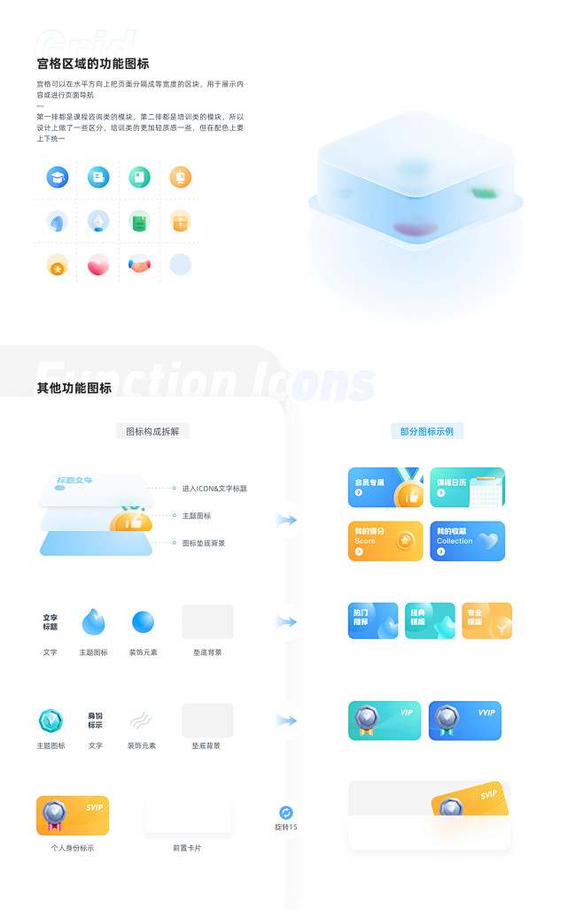 医药事业部小程序设计-UI中国用户体验设计平台