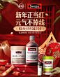 Swisse斯维诗海外官方旗舰店