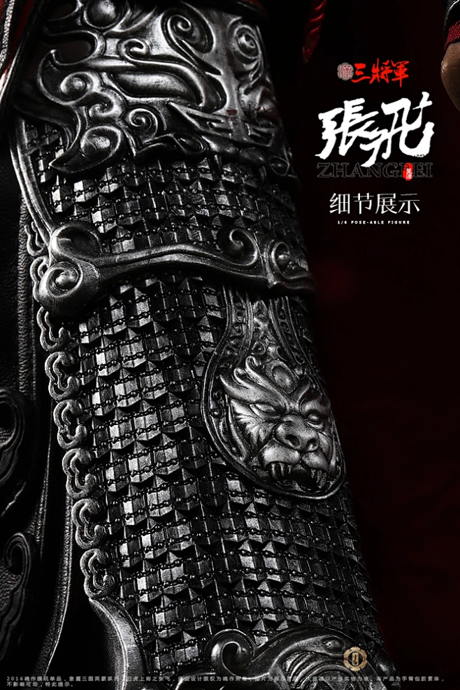 现货 魂作模玩 1/6 三国志 三国演义 五虎上将 张飞 三将军-淘宝网图片_.....图片素材-花瓣网