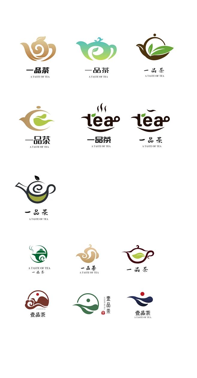 壹品茶logo设计-花瓣网