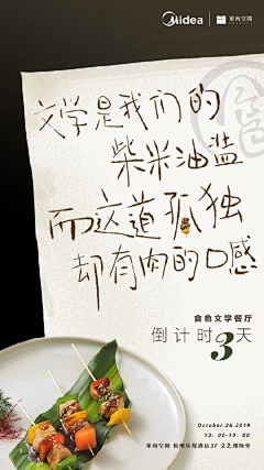 拿着导航宛如路痴采集到海报