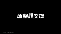 歌歌~采集到字体
