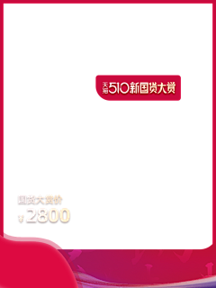 向日の葵、采集到直通车图