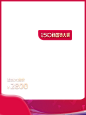 2020 天猫510新国货大赏-主图模板-750x1000 png图