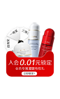 韩束官方旗舰店