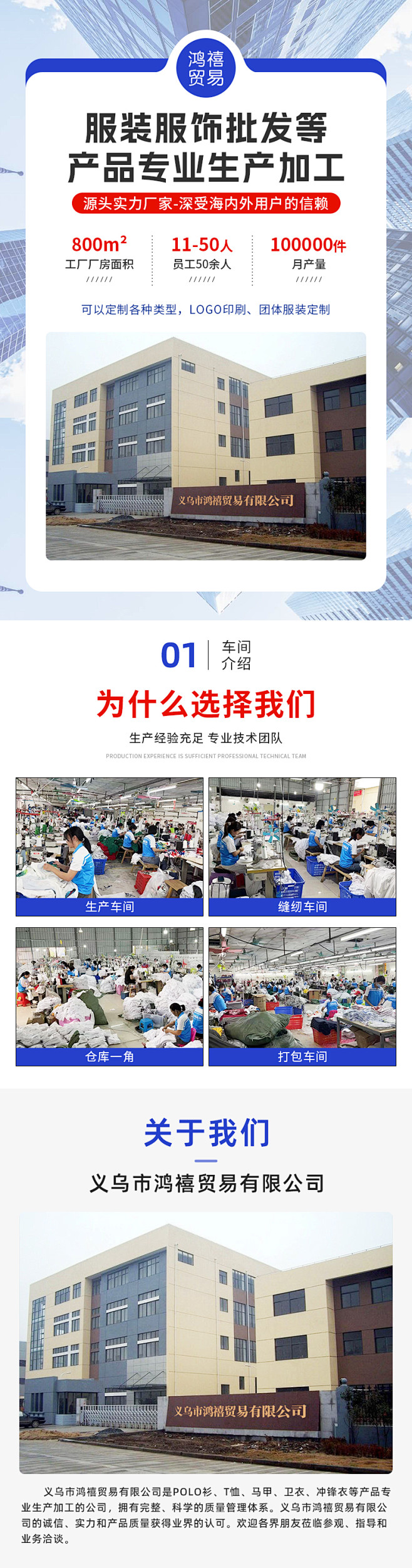 内页工厂 拷贝