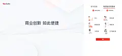 数字化工作台