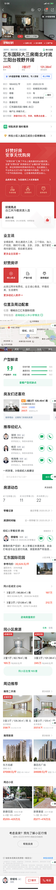 咸鱼君CY采集到APP/UI