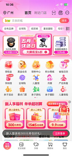 G-Kerri采集到APP-1+N
