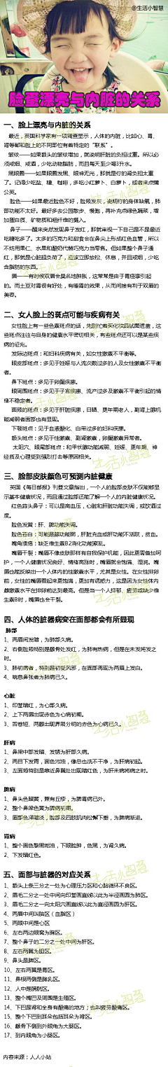 谁抢了我的昵称吕洞宾啊采集到实用