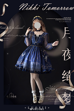 安莫安安采集到现代短裙服装女