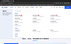 姼八-采集到b端-弹窗