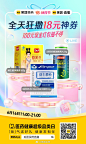 @美团买药 的个人主页 - 微博