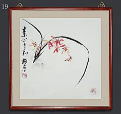 画家梅石原创纯手绘国画兰花《素心自知》字画心书画原稿真迹特价-淘宝网