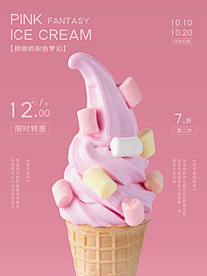 玉屏小公主😊采集到简洁