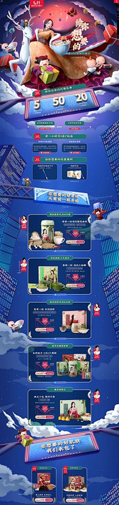 Aodej采集到手绘参考