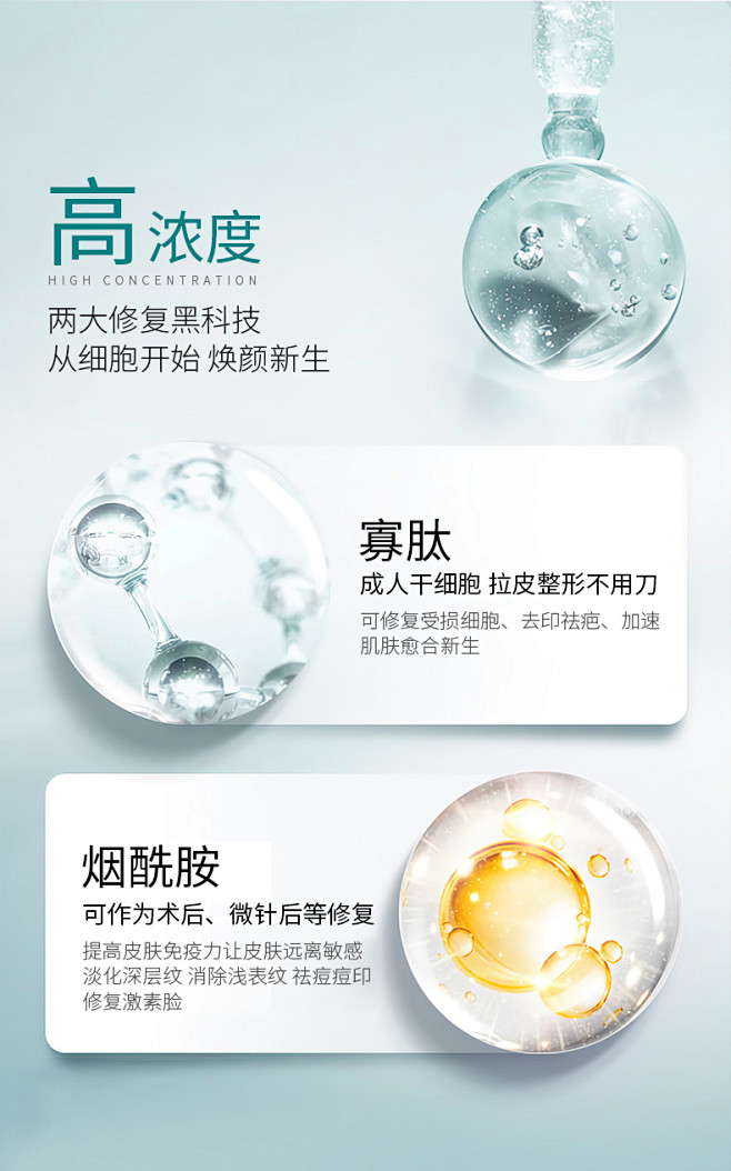 凡妍烟酰胺亮颜冻干粉寡肽原液淡化红血丝祛...