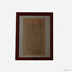 记事可评记事|记事,正安,儿子,批注,工作,一本,展品,清代，古董，文物，中国元素|记事本|记事本图标|记事本笔记本|红色记事本|记事夹|翻开的记事本|卡通记事本|记事工具手绘|记事本装饰图案|观看记事