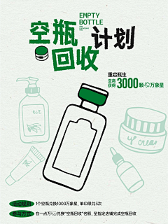 Lomoshy采集到小红书