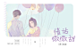 日系素锦封面