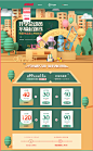 -oright旗舰店-天猫Tmall.com