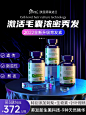 原装进口ESMOND刺梨复合 男女通用-tmall.com天猫