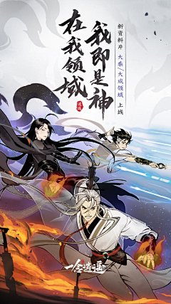 伊芙`采集到古风