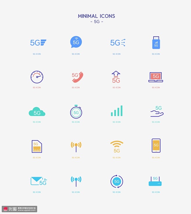 5G通讯元素主题信号传输UI图标icon...