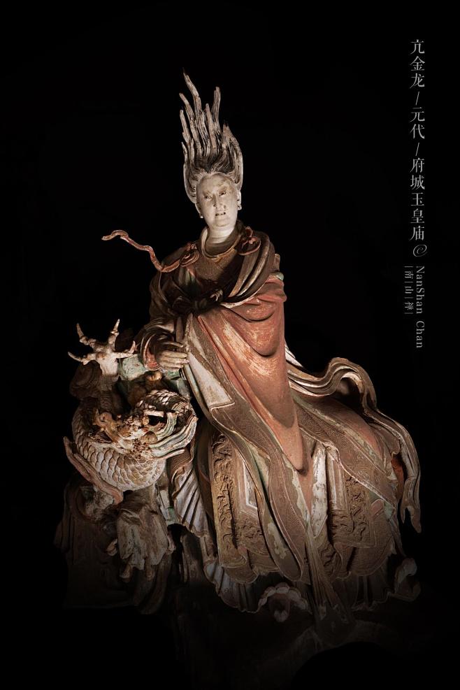 元 晋城玉皇庙二十八宿 山西晋城玉皇庙彩塑壁画博物馆