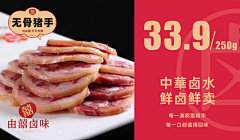 灭火7采集到餐饮