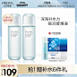 珀莱雅水动力活能水爽肤水女补水保湿2件装滋润-tmall.com天猫