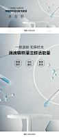 最新更新第10页- 可商用设计素材 - 黄蜂网woofeng.cn
