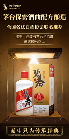 琳琅天上工作室采集到碧春·密15