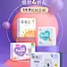 50W-孩子王社群活动海报
