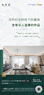 央座价值点