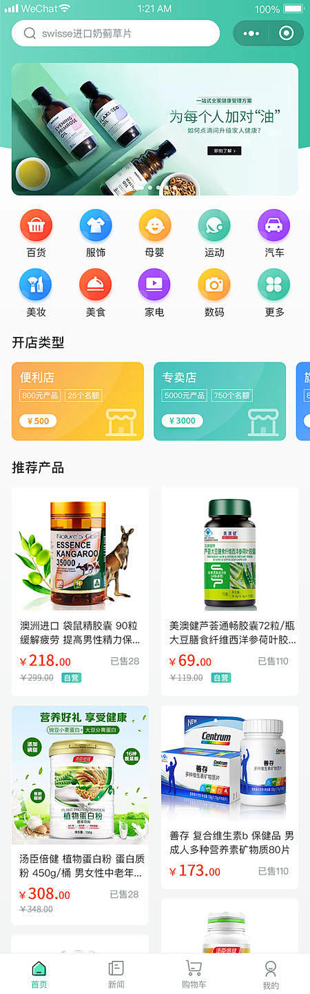 首页-美叶