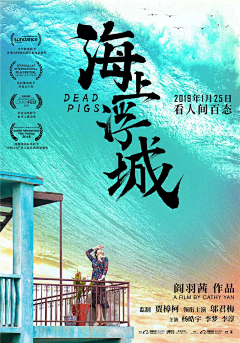 SORANnn采集到创意海报