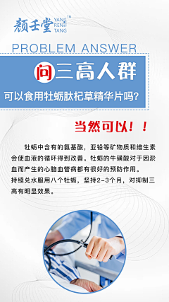 luna-jzy采集到其他产品