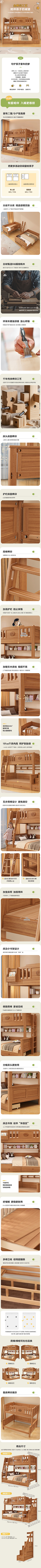 锅锅1110采集到儿童家具