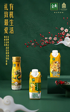 灵智采集到包装