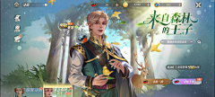 Jane-范范采集到游戏UI